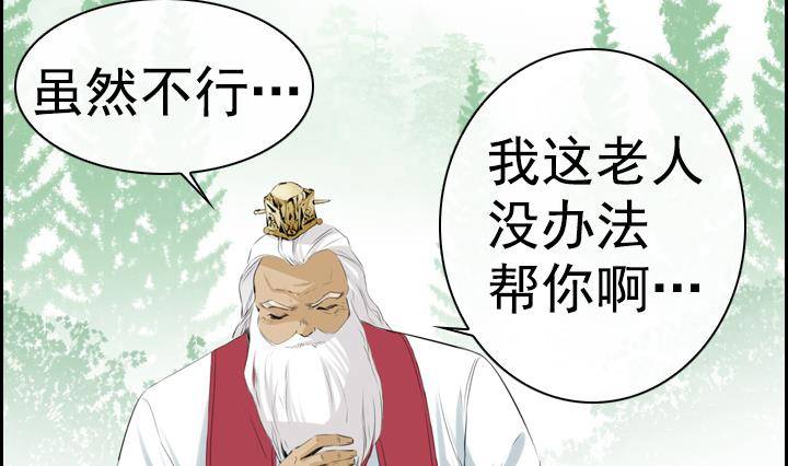 第02话 爱神月下 227