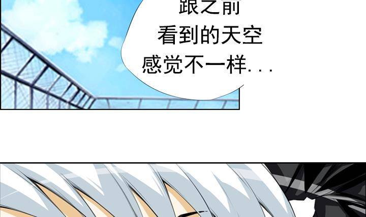第11话 不良少年 168