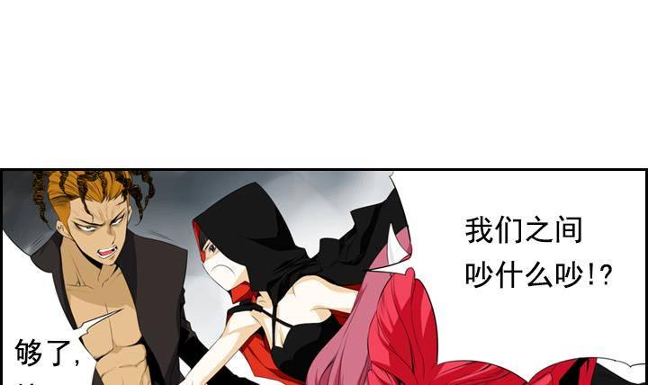 第09话 月下的变化 138