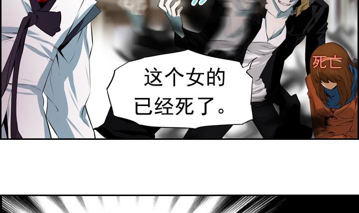第04话 人们死的瞬间 232