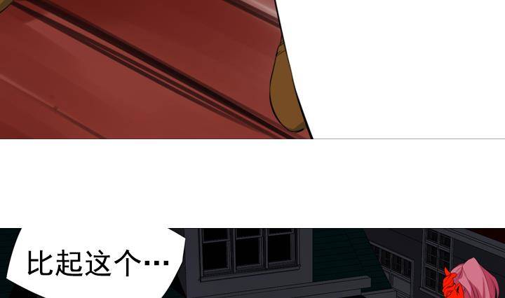 第09话 月下的变化 118