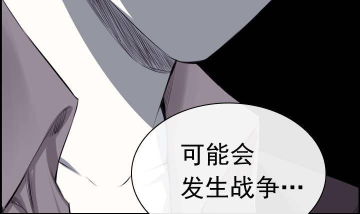 第06话 约定的女孩 22