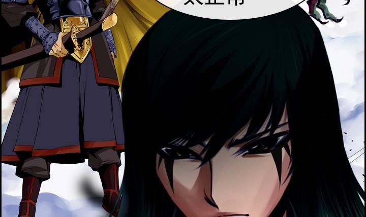 第06话 约定的女孩 28