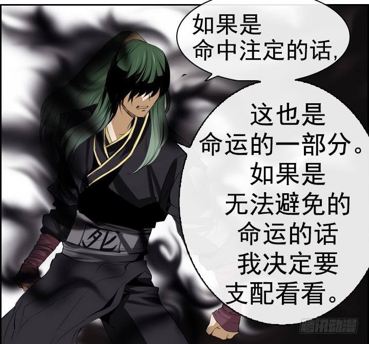 第02话 爱神月下 245