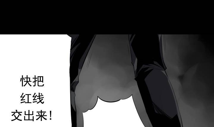 第13话 危机 111