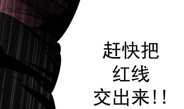 第12话 不良少年 263