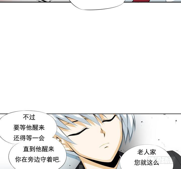 第15话 为了守护你方法 121