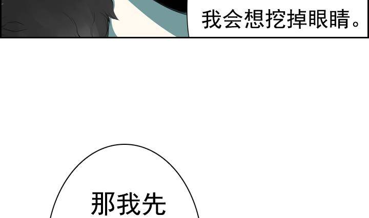 第03话 人们死的瞬间 152