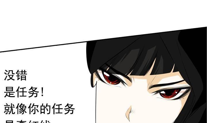 第07话 居然还有这种神 134