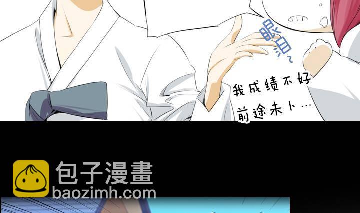 第05话 约定的女孩 152