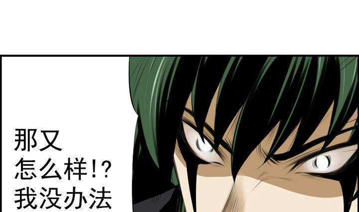 第02话 爱神月下 224