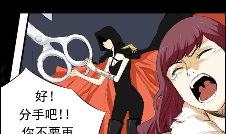 第06话 约定的女孩 253