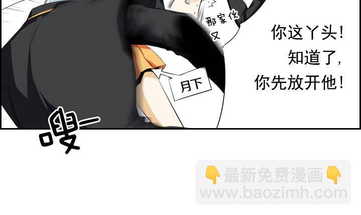 第11话 不良少年 117