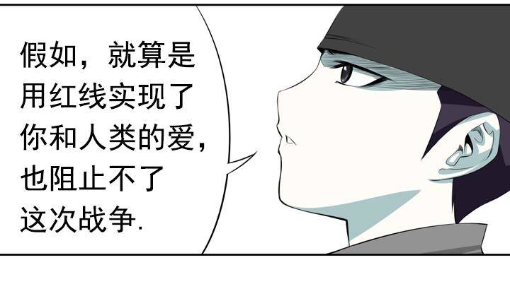 第16话 为了守护你方法 234