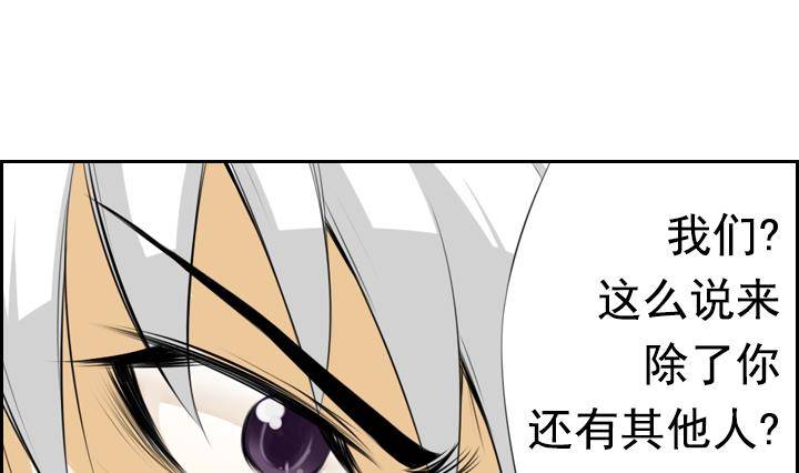 第07话 居然还有这种神 148