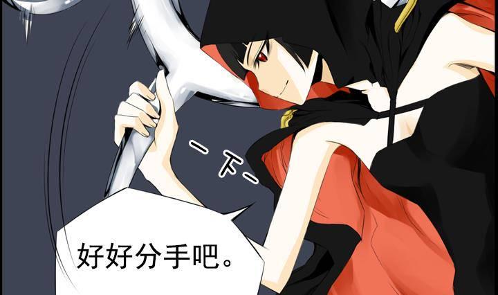 第06话 约定的女孩 261
