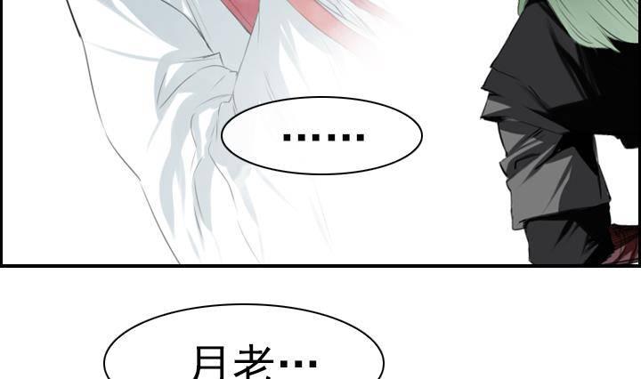 第02话 爱神月下 213