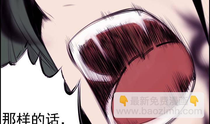 第02话 爱神月下 235