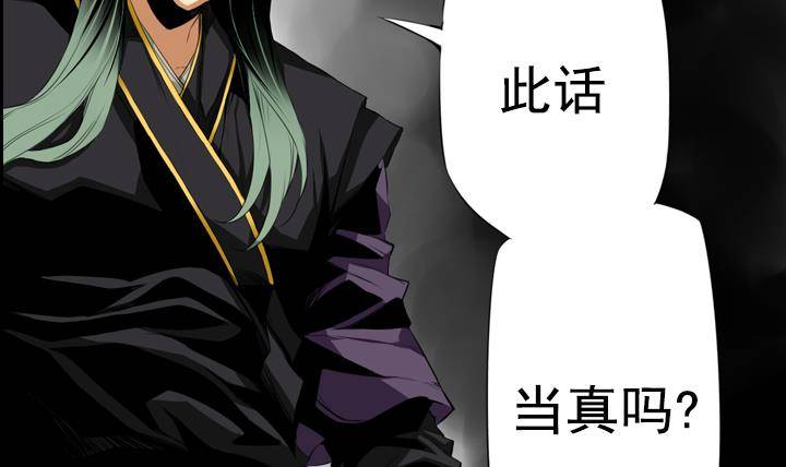 第13话 危机 150