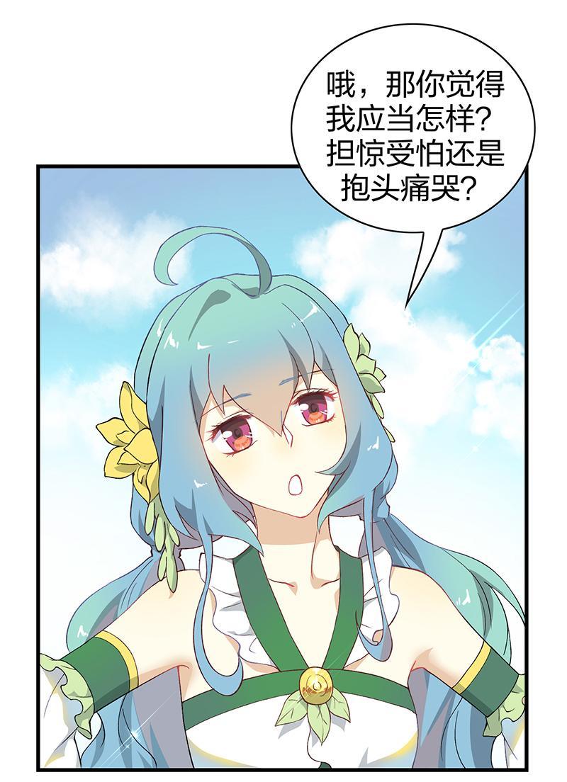 第3回2 欺诈者6