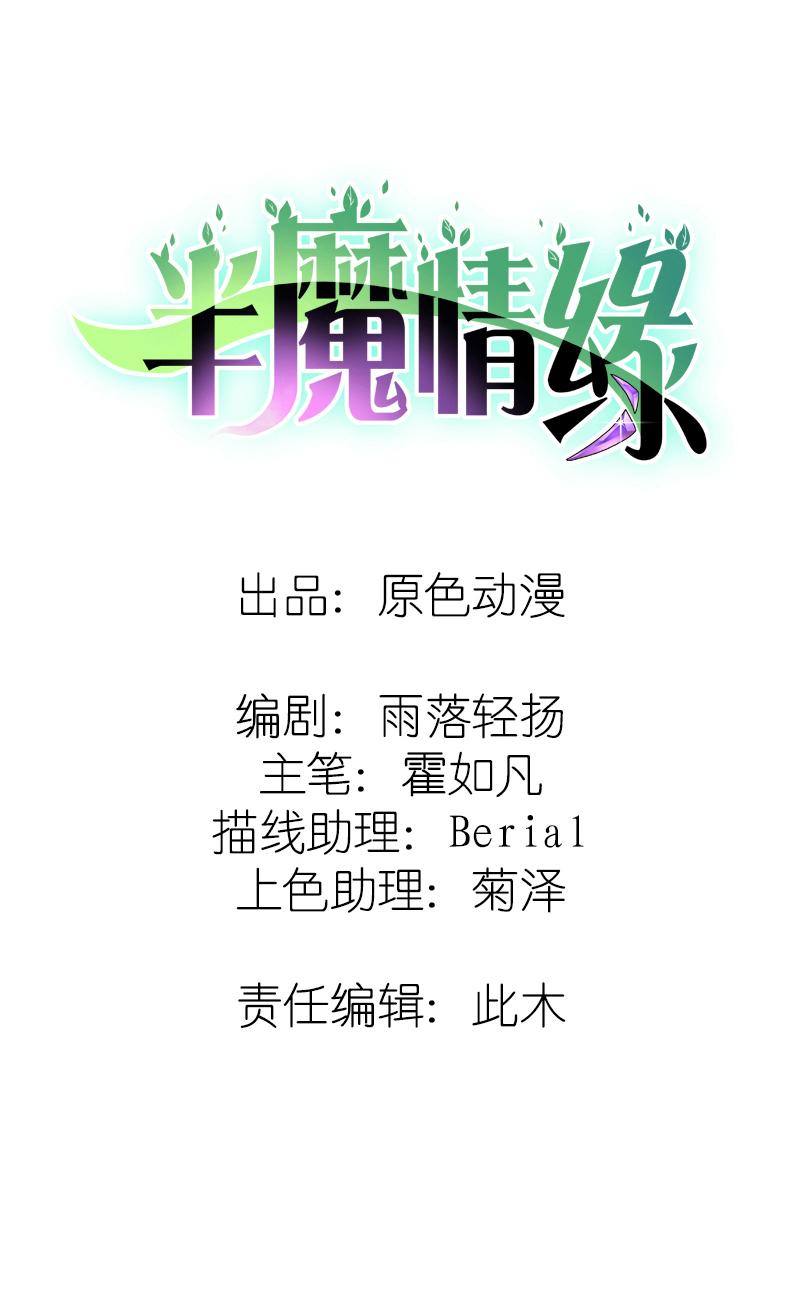第2回1 失落的神境0