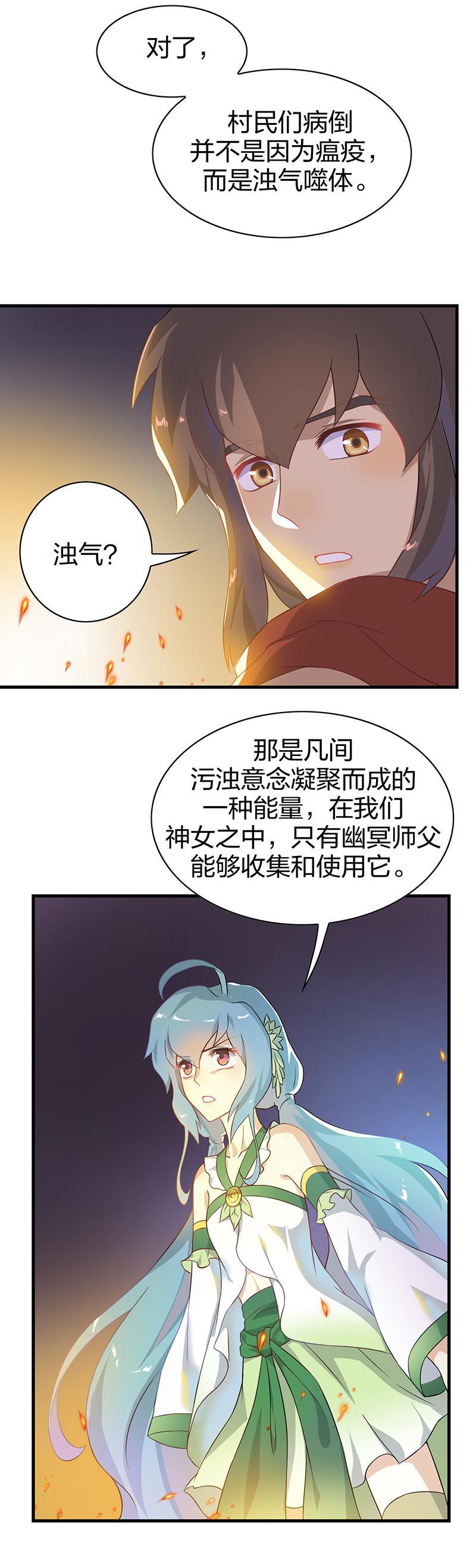 第4回2 孤独少年和阳光少女9