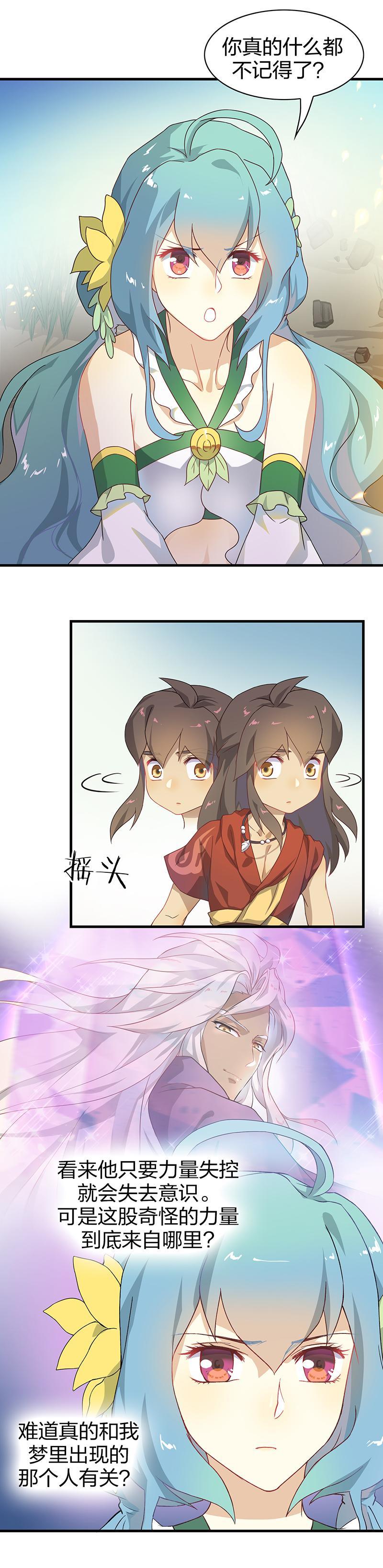 第5回4 暴走吧噩梦之子4
