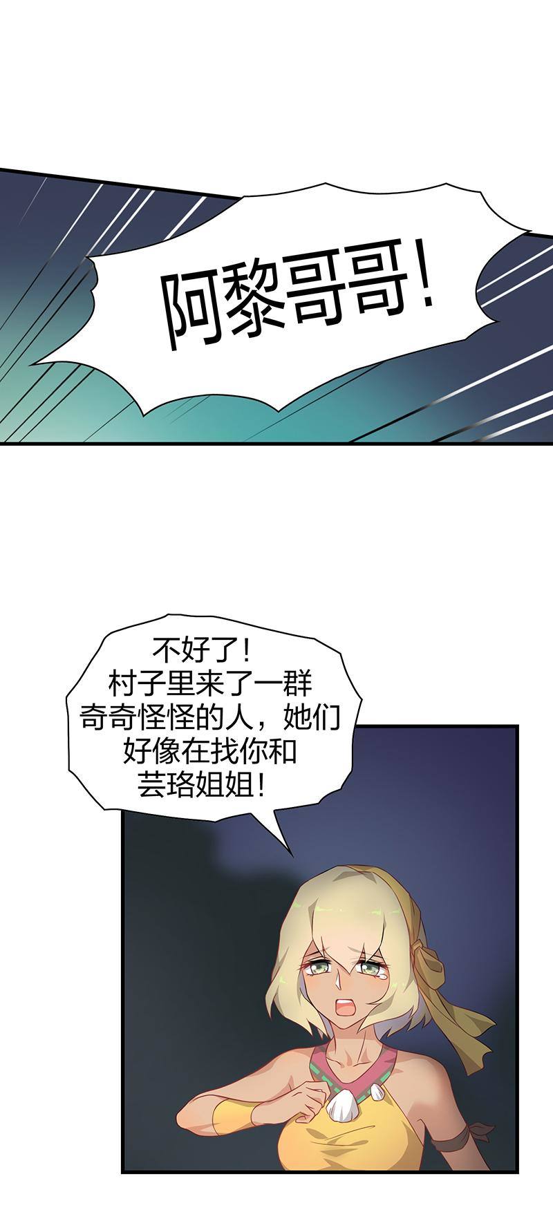 第4回2 孤独少年和阳光少女12