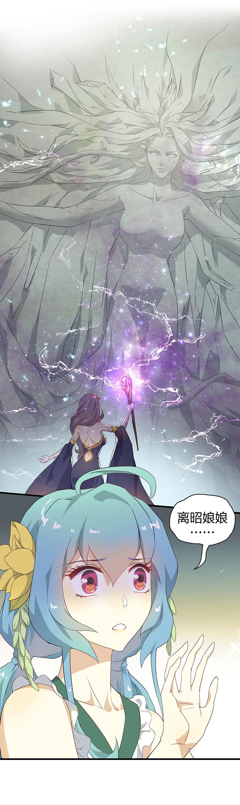 第2回4 失落的神境14