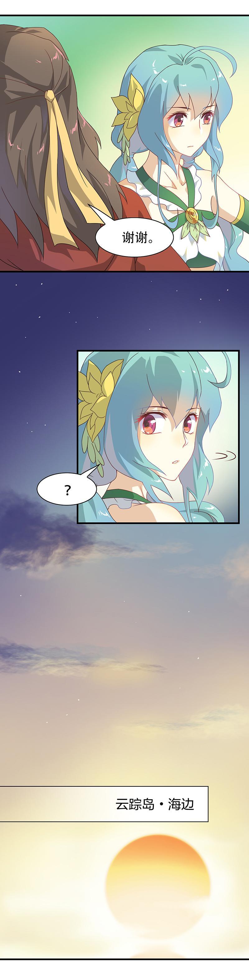 第5回4 暴走吧噩梦之子6