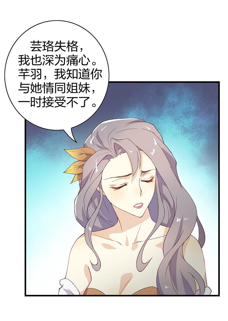 第3回2 欺诈者18