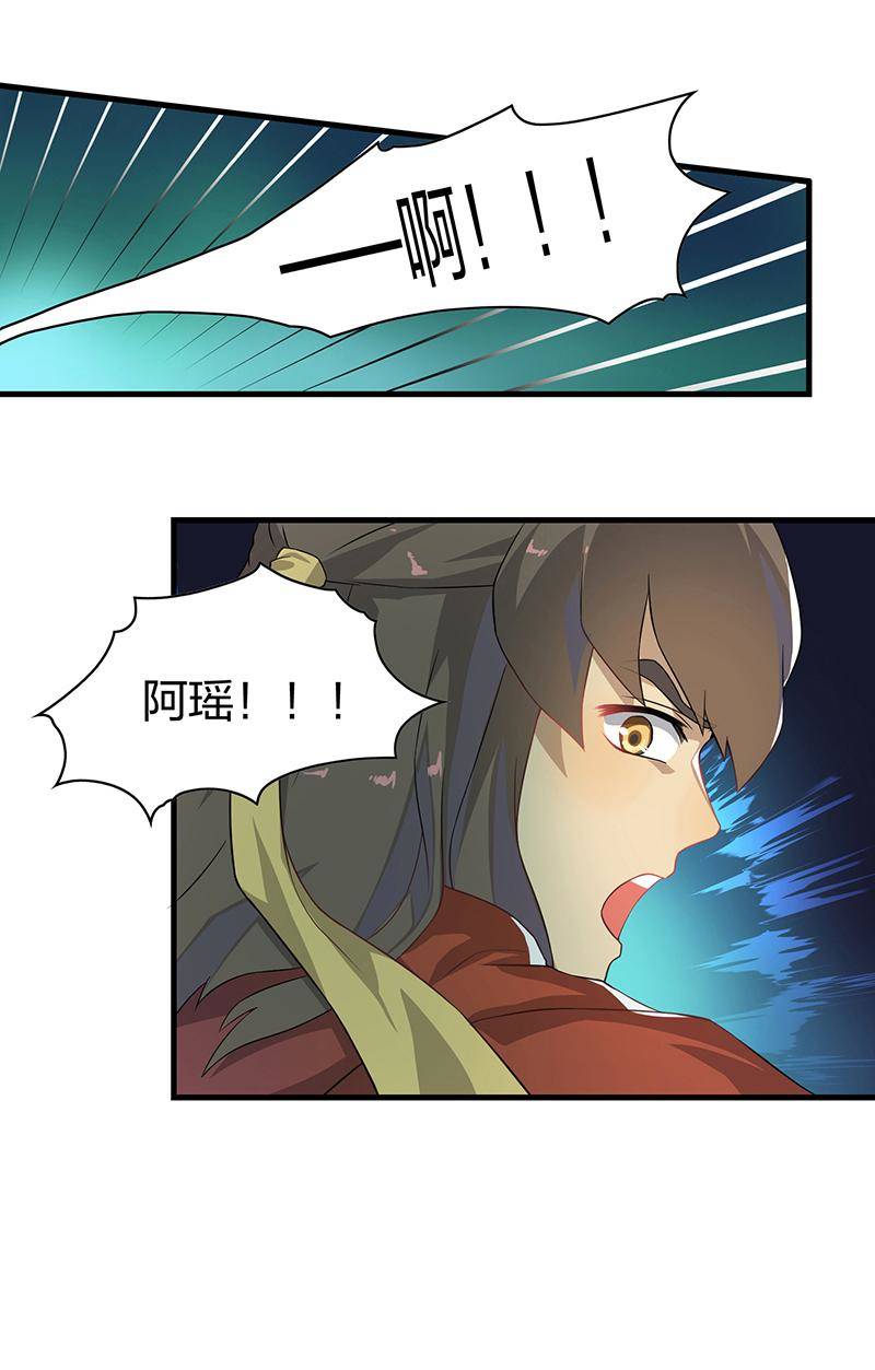 第5回1 暴走吧噩梦之子8