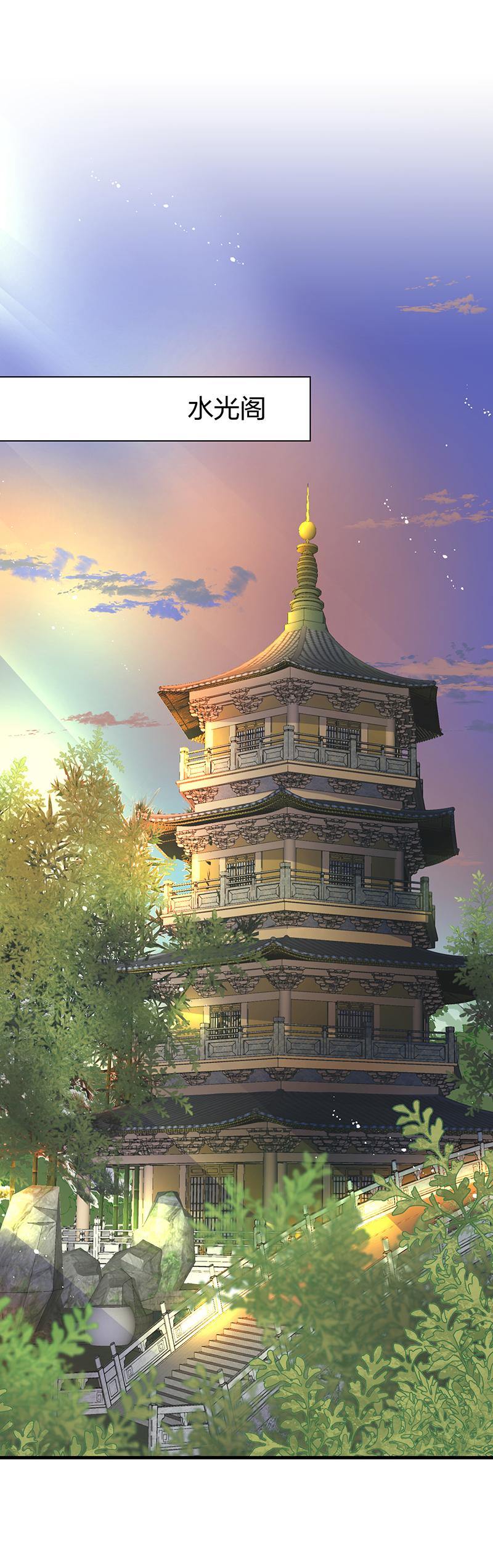 第7回 人、神、上古之书2