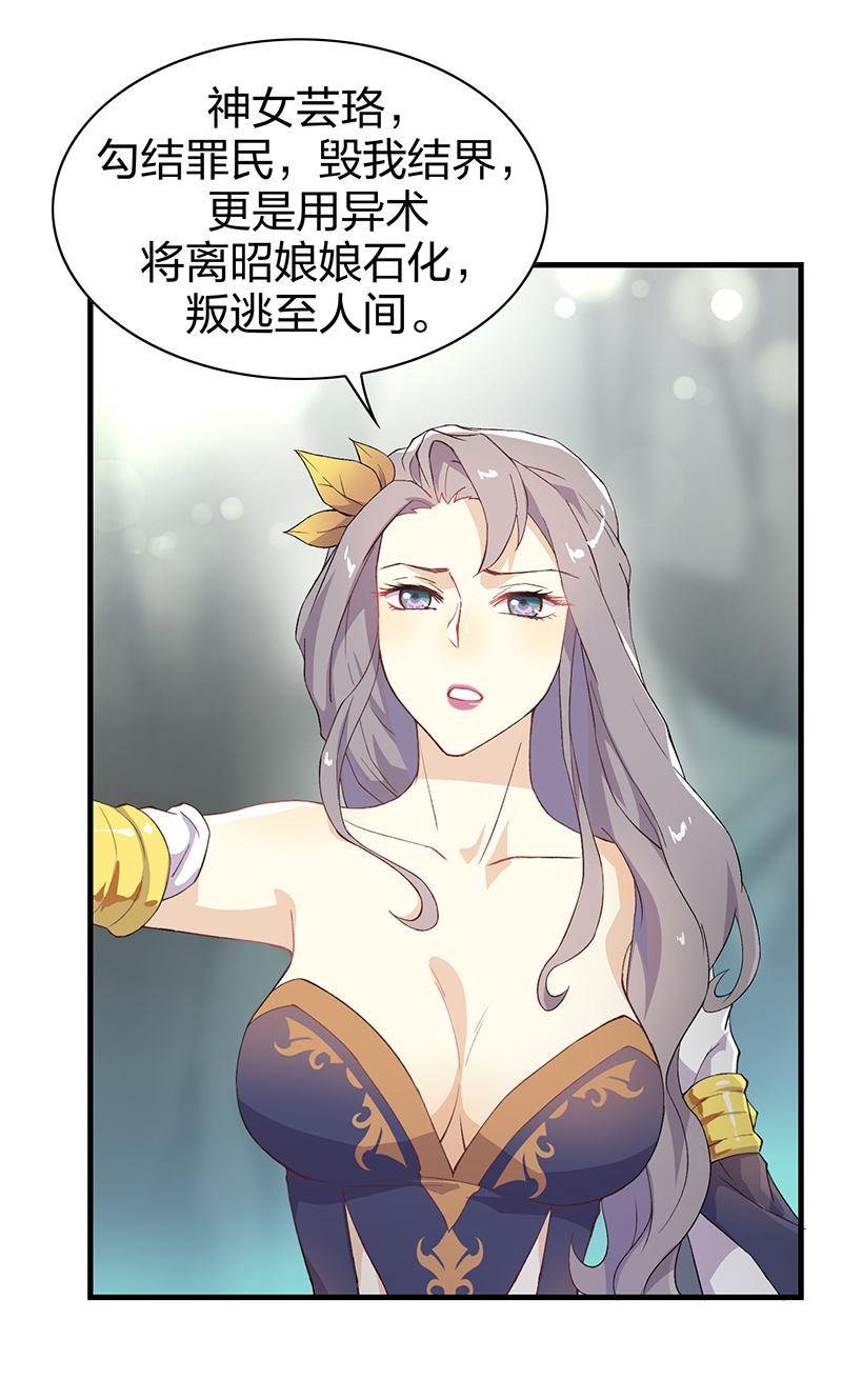 第3回2 欺诈者16