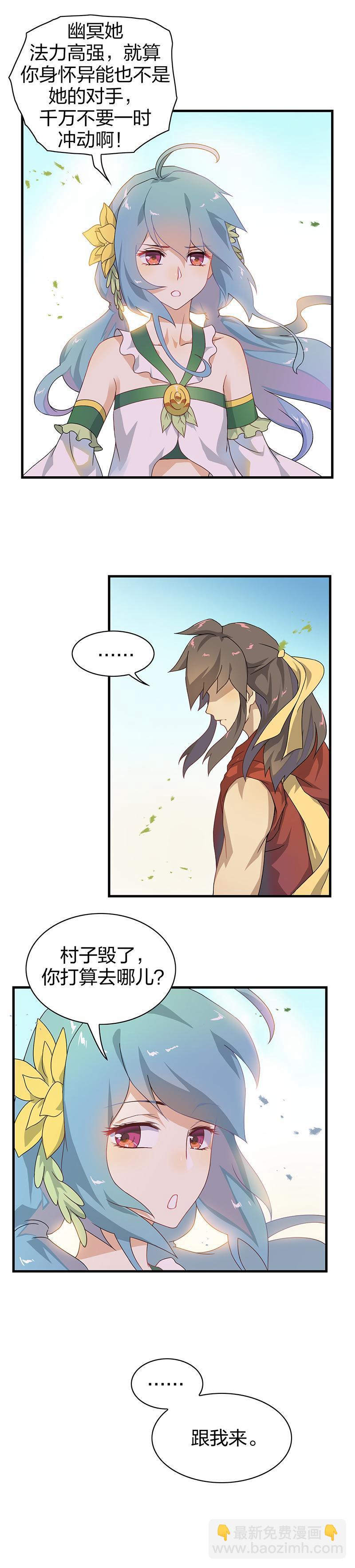 第5回4 暴走吧噩梦之子9