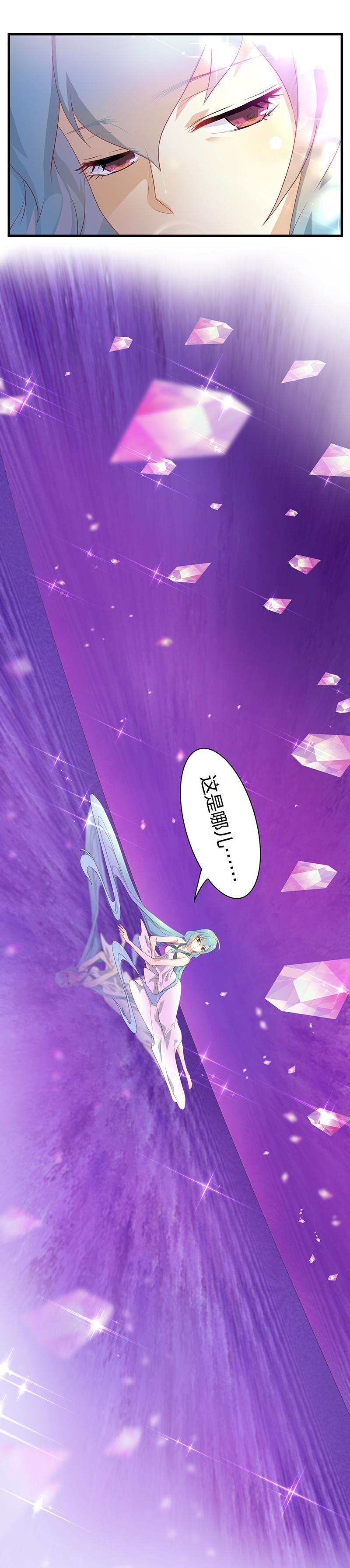 第1回1 叶之少女2