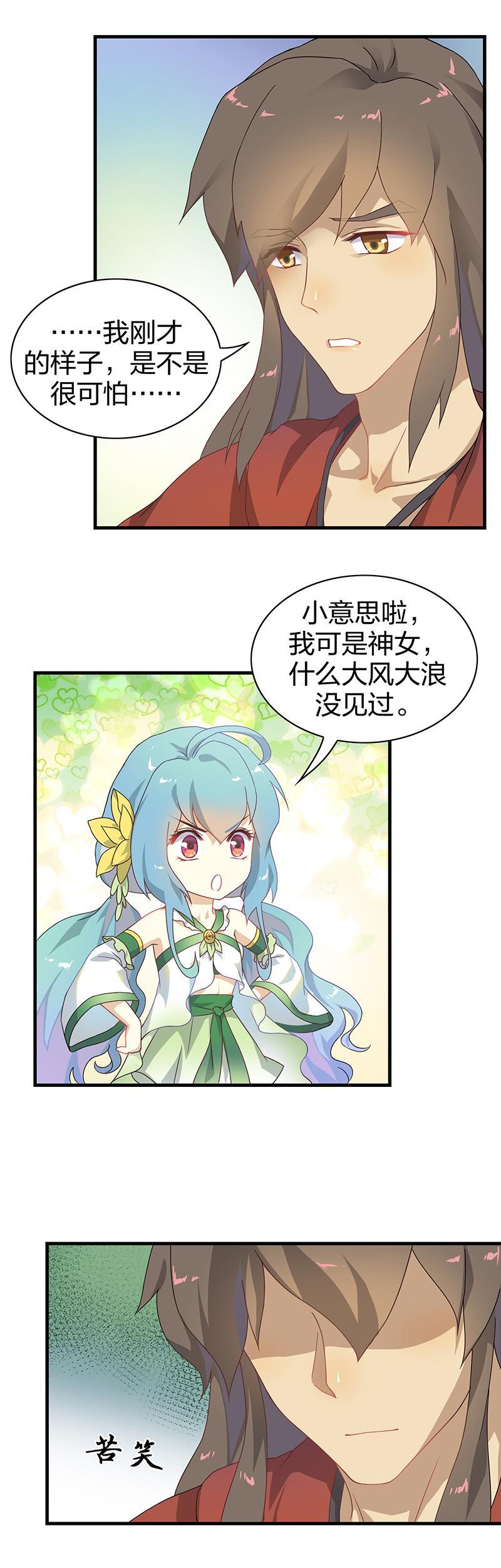 第5回4 暴走吧噩梦之子5