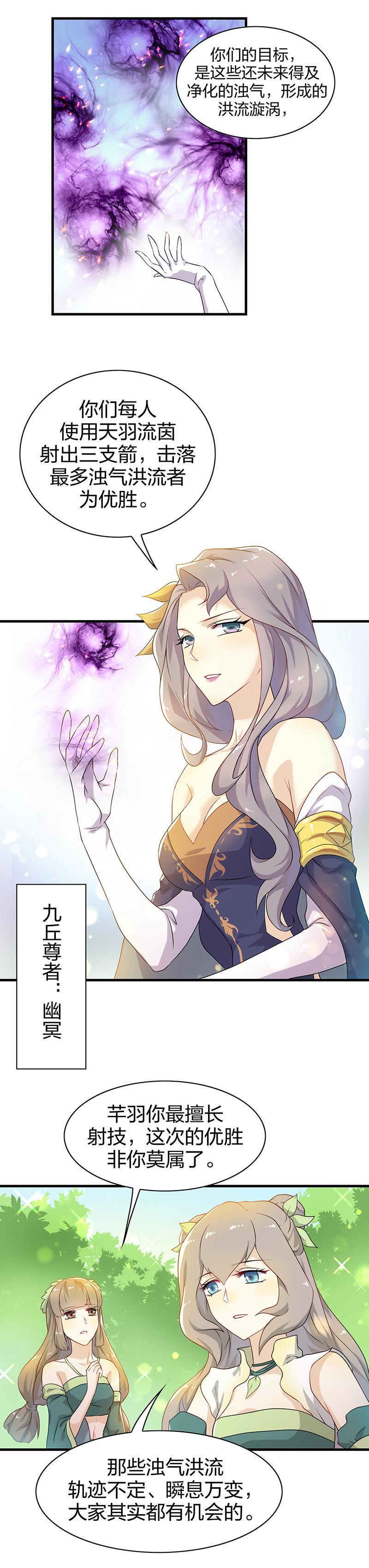 第1回1 叶之少女8