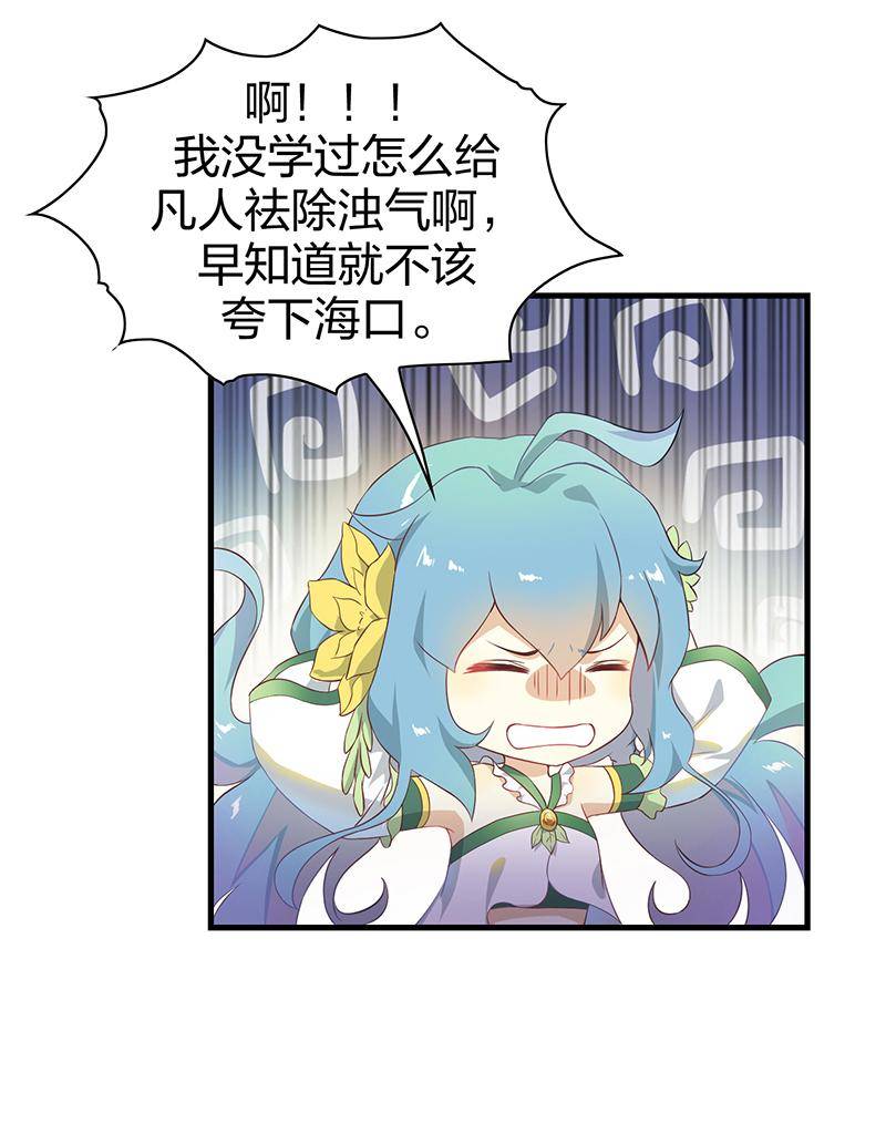 第4回1 孤独少年和阳光少女21