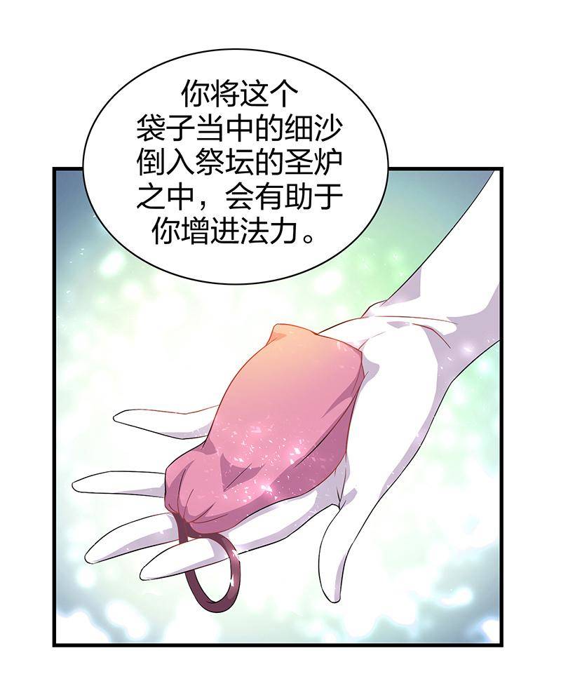 第2回1 失落的神境8