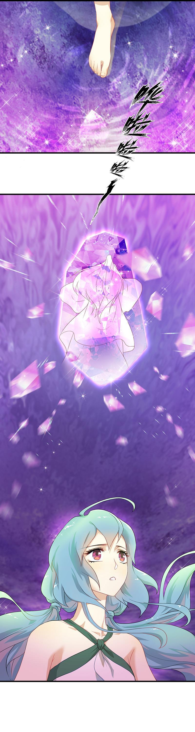 第1回1 叶之少女3