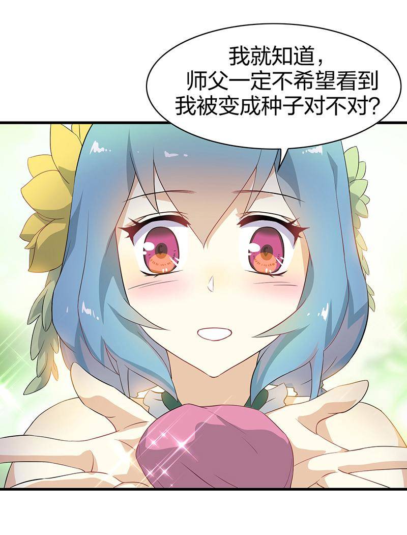 第2回1 失落的神境9