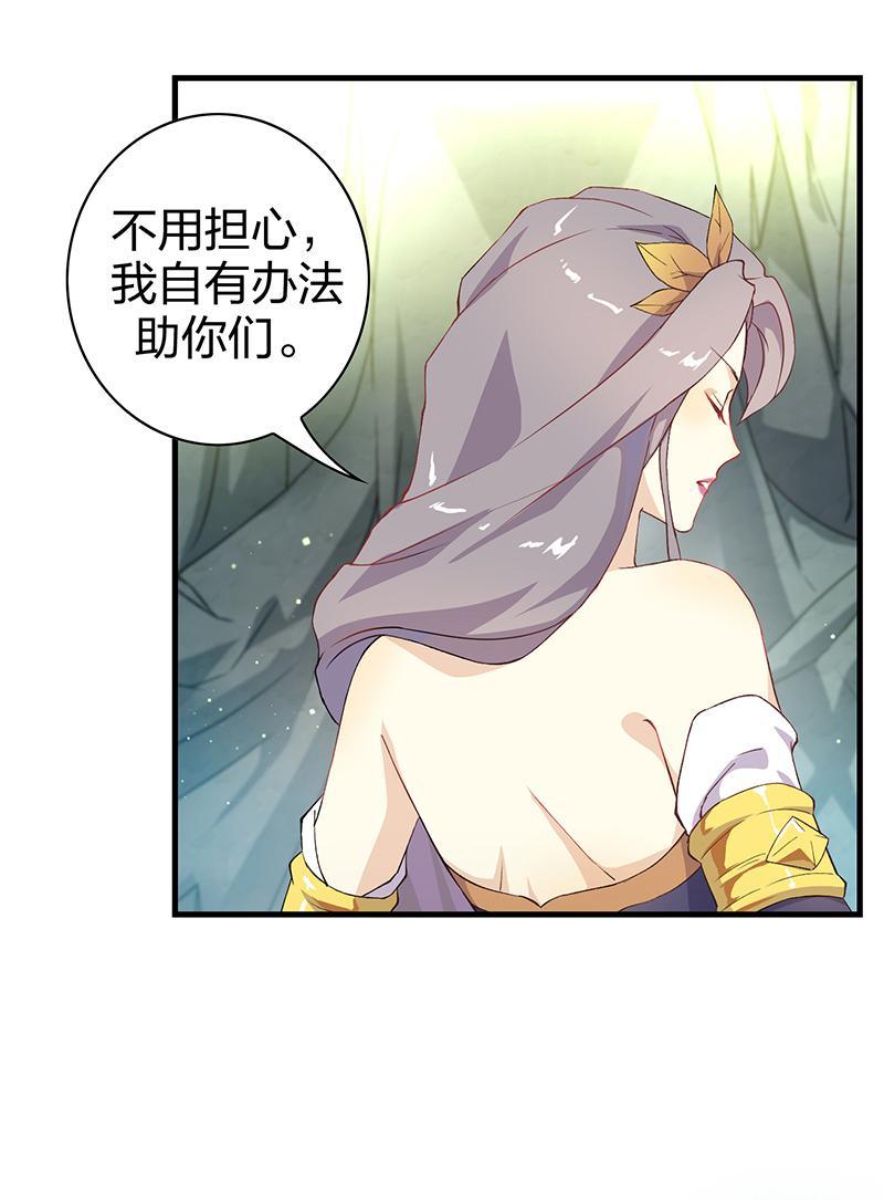 第3回2 欺诈者21