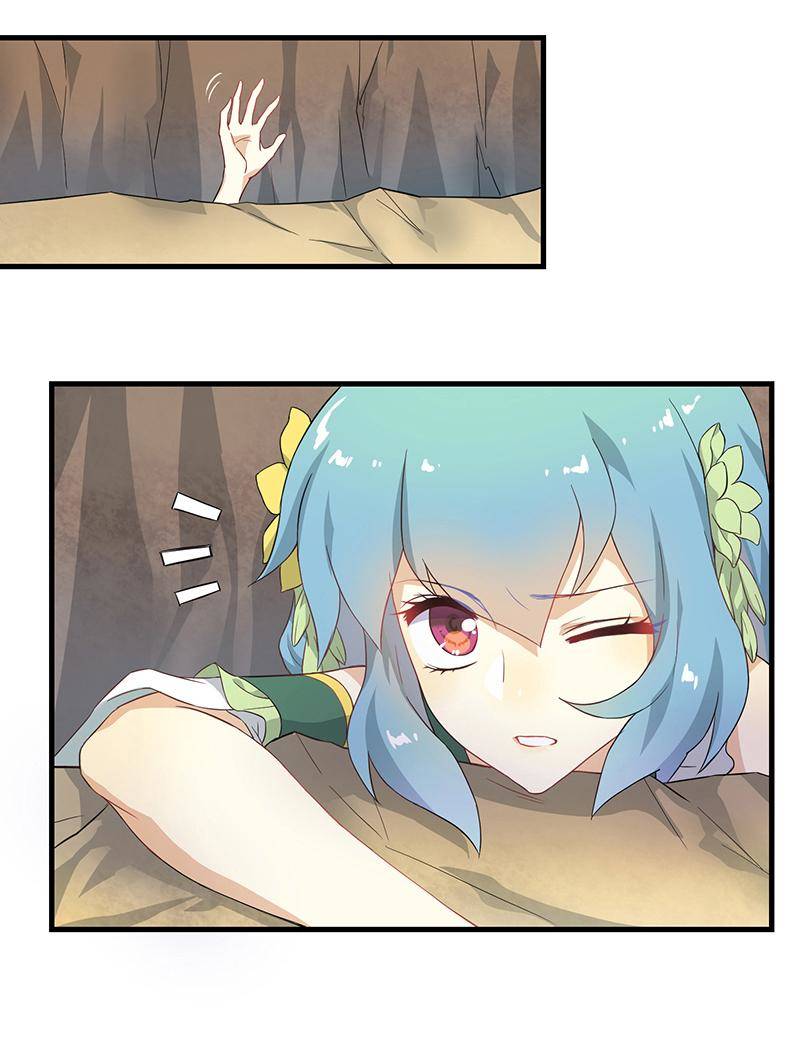第2回4 失落的神境12