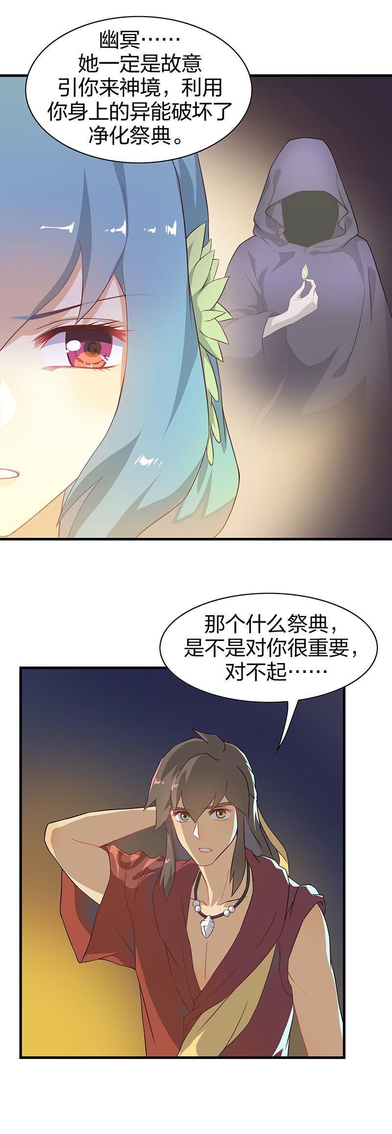 第4回2 孤独少年和阳光少女10