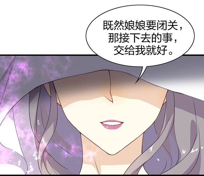 第2回4 失落的神境8