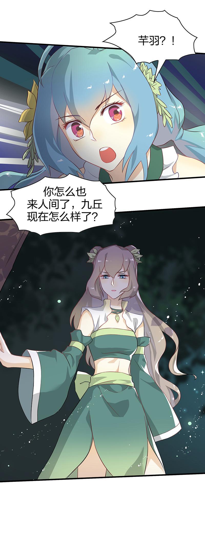 第5回1 暴走吧噩梦之子2