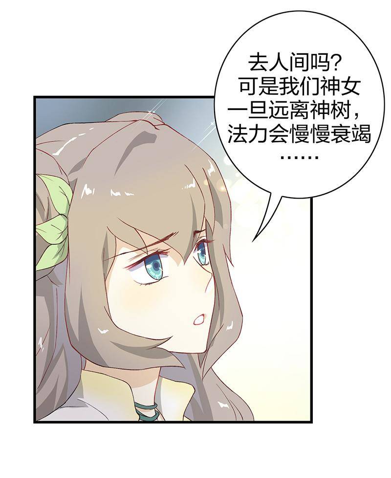 第3回2 欺诈者20