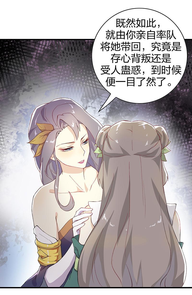 第3回2 欺诈者19