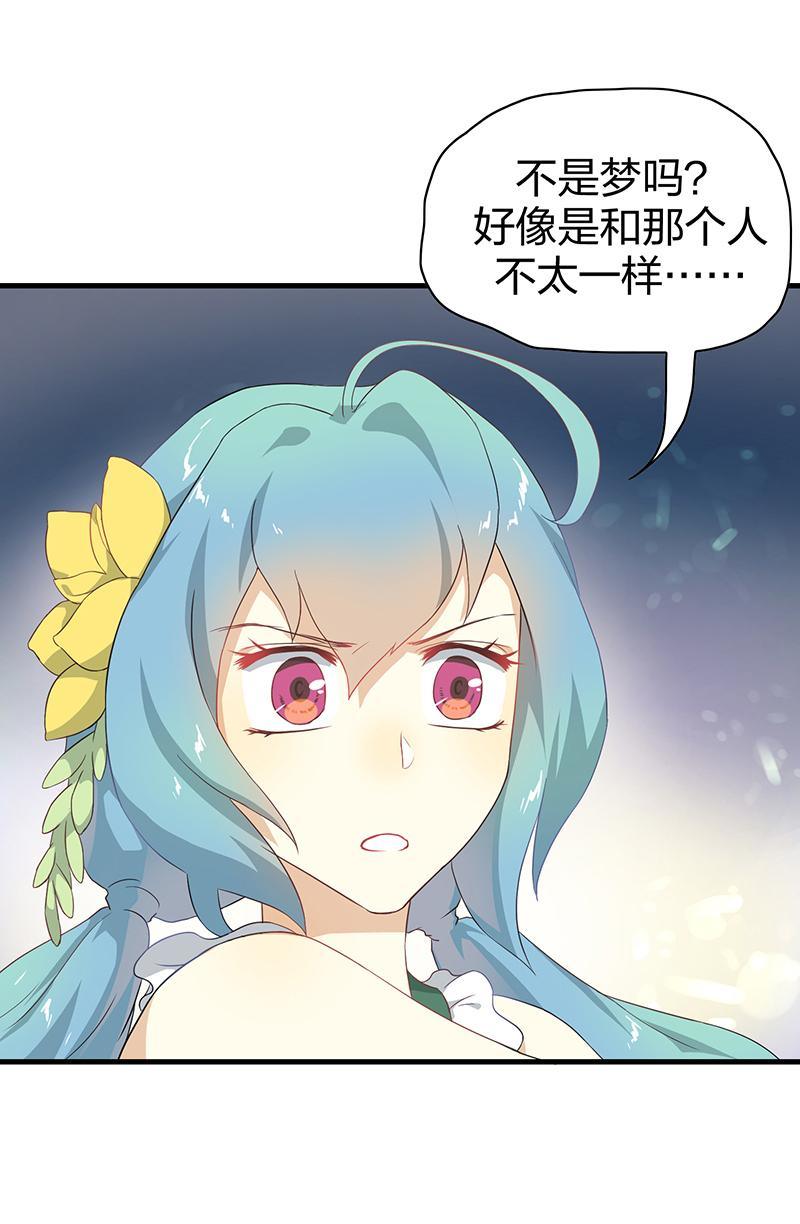 第2回3 失落的神境3